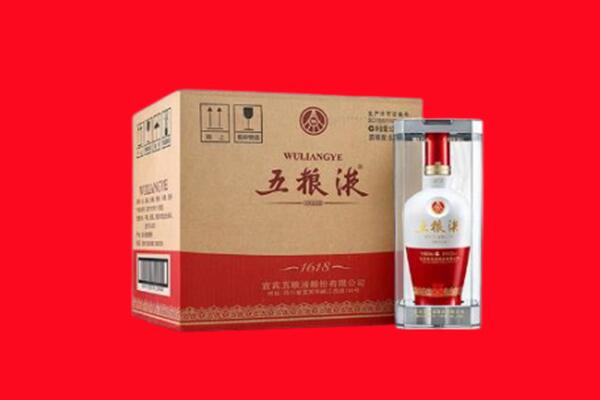 伊犁州伊宁县回收五粮液