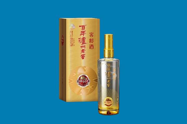 伊犁州伊宁县回收泸州老窖
