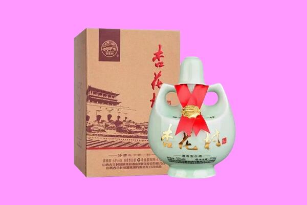 伊犁州伊宁县回收杏花村